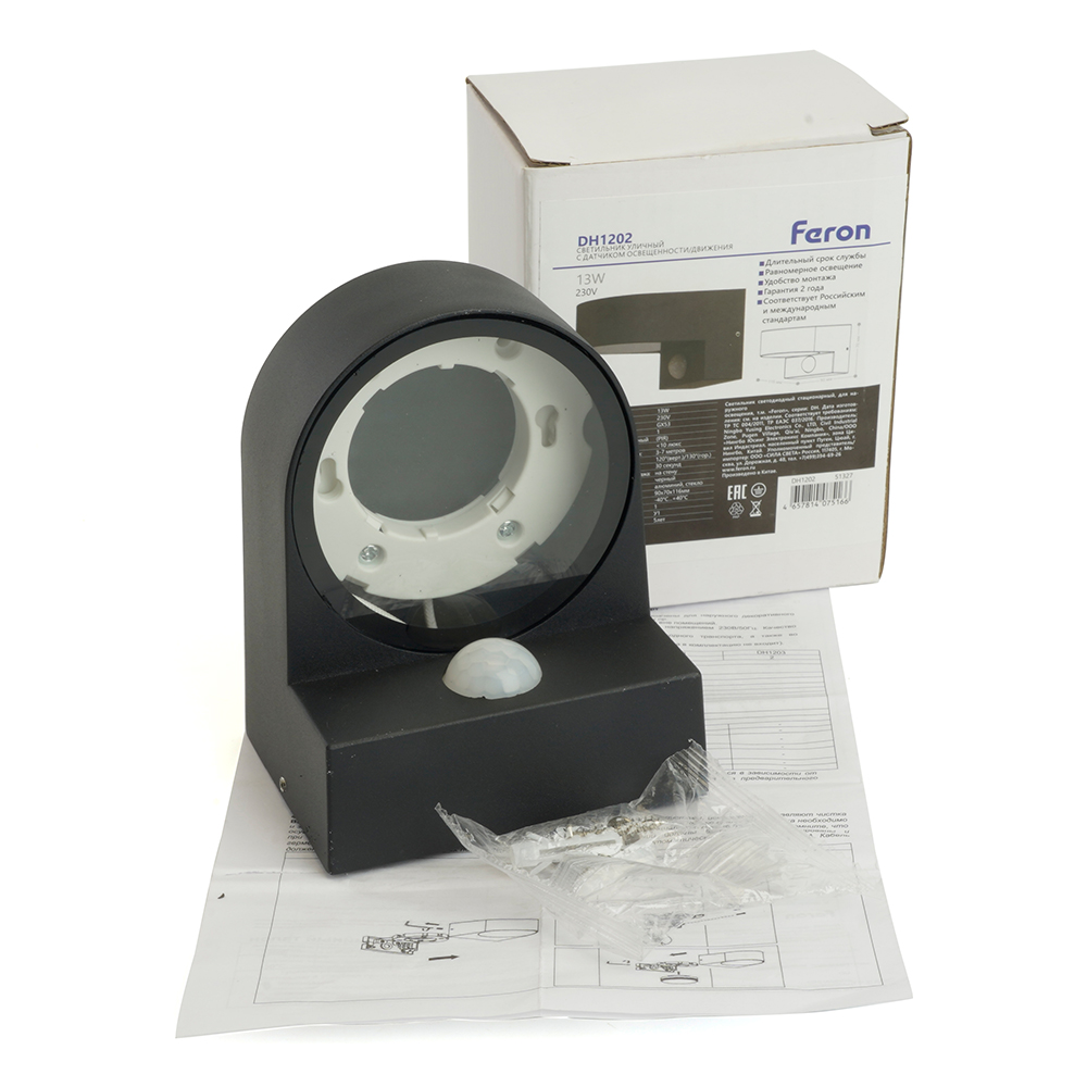 фото светильник садово-парковый feron dh1202, с датчиком освещенности/движения (на стену), gx53 51327 | 220svet.ru