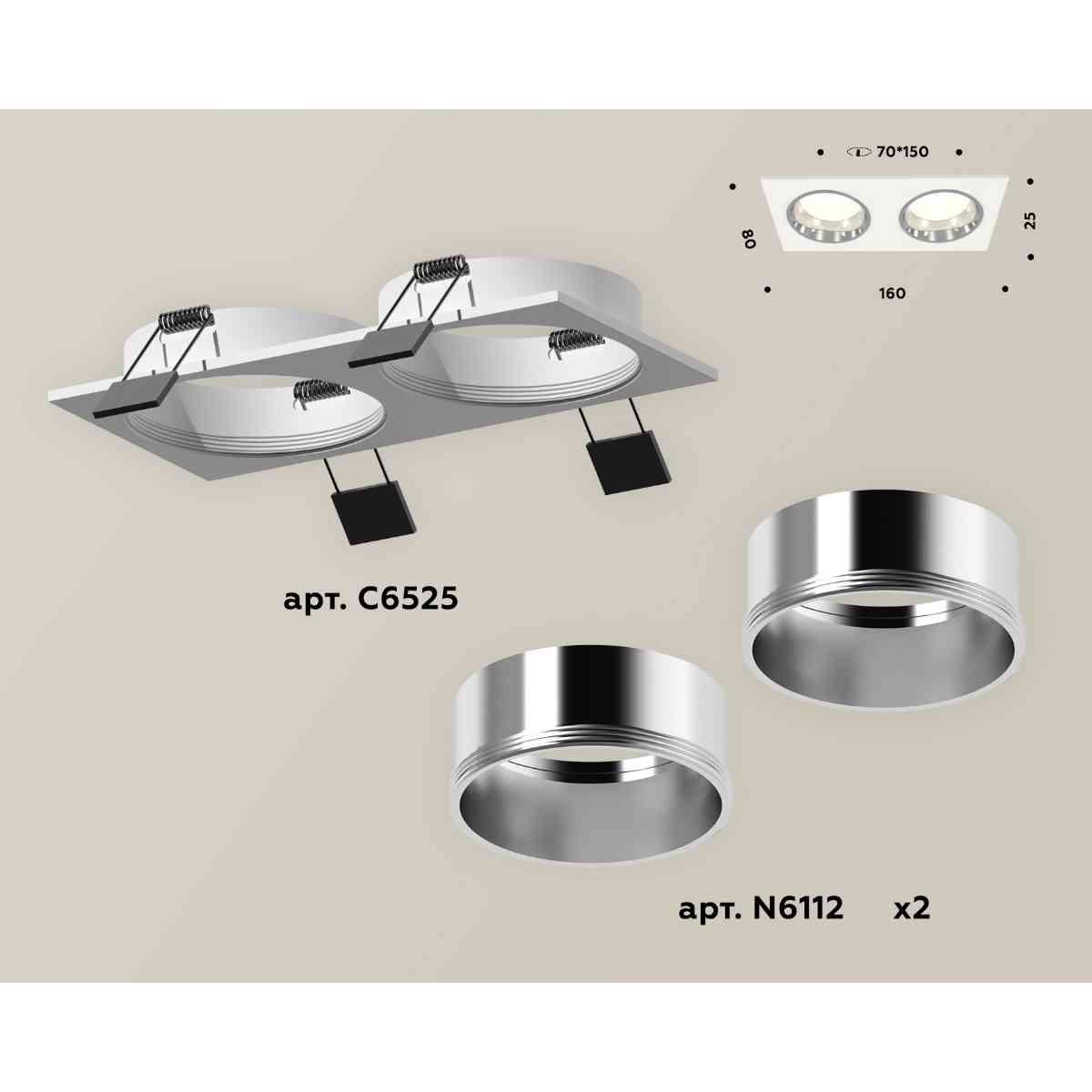 фото комплект встраиваемого светильника ambrella light techno spot xc6525003 swh/psl белый песок/серебро полированное (c6525, n6112) | 220svet.ru