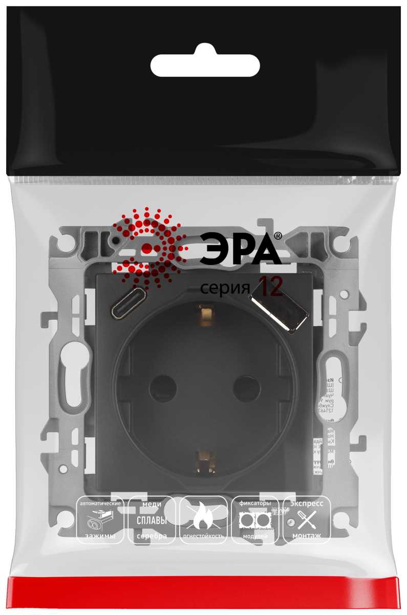 фото розетка эра серия 12 12-4108-05 2p+e 16a-250в со шторками с usb type-a+c 5в-3а антрацит б0067707 | 220svet.ru