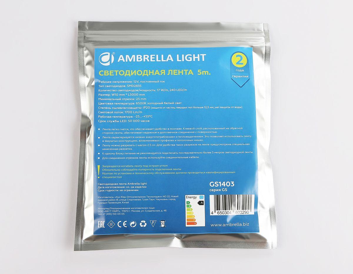 фото светодиодная лента холодный белый ambrella light 17w/m 240led/m 2835smd 6500к 5m gs1403 | 220svet.ru