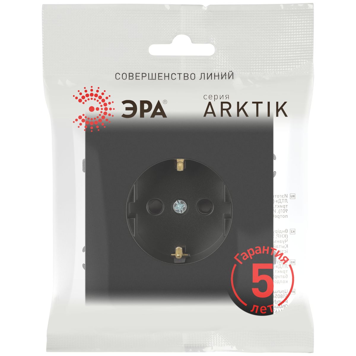 фото розетка эра arktik 16-2102-05 с заземлением 2p+e schuko со шторками 16а-250в антрацит б0070428 | 220svet.ru