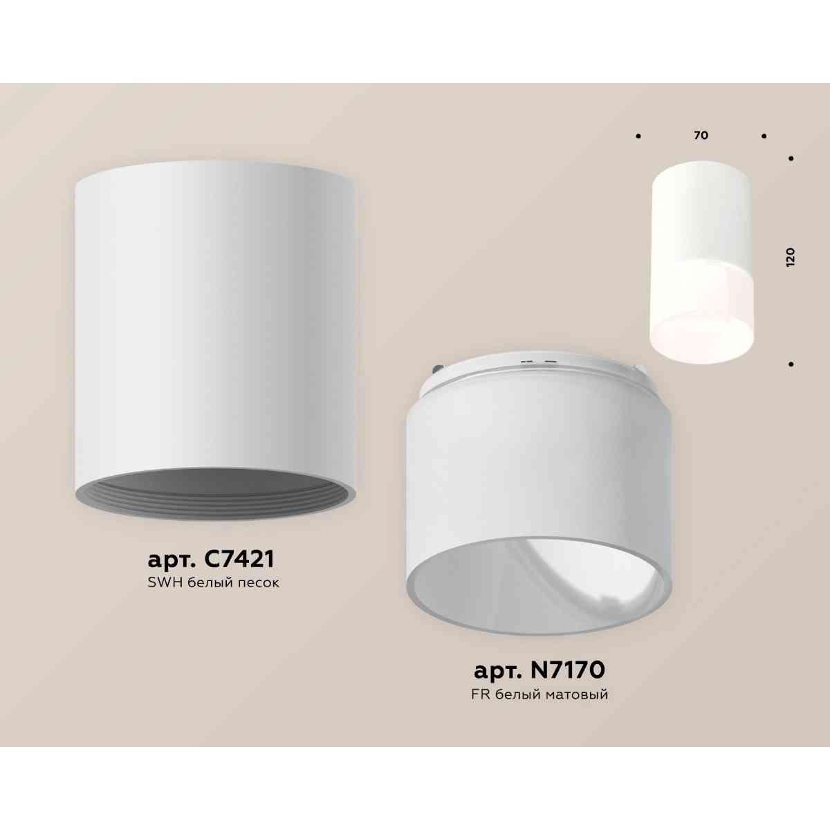 фото комплект накладного светильника ambrella light techno spot xs7421025 swh/fr белый песок/белый матовый (c7421, n7170) | 220svet.ru