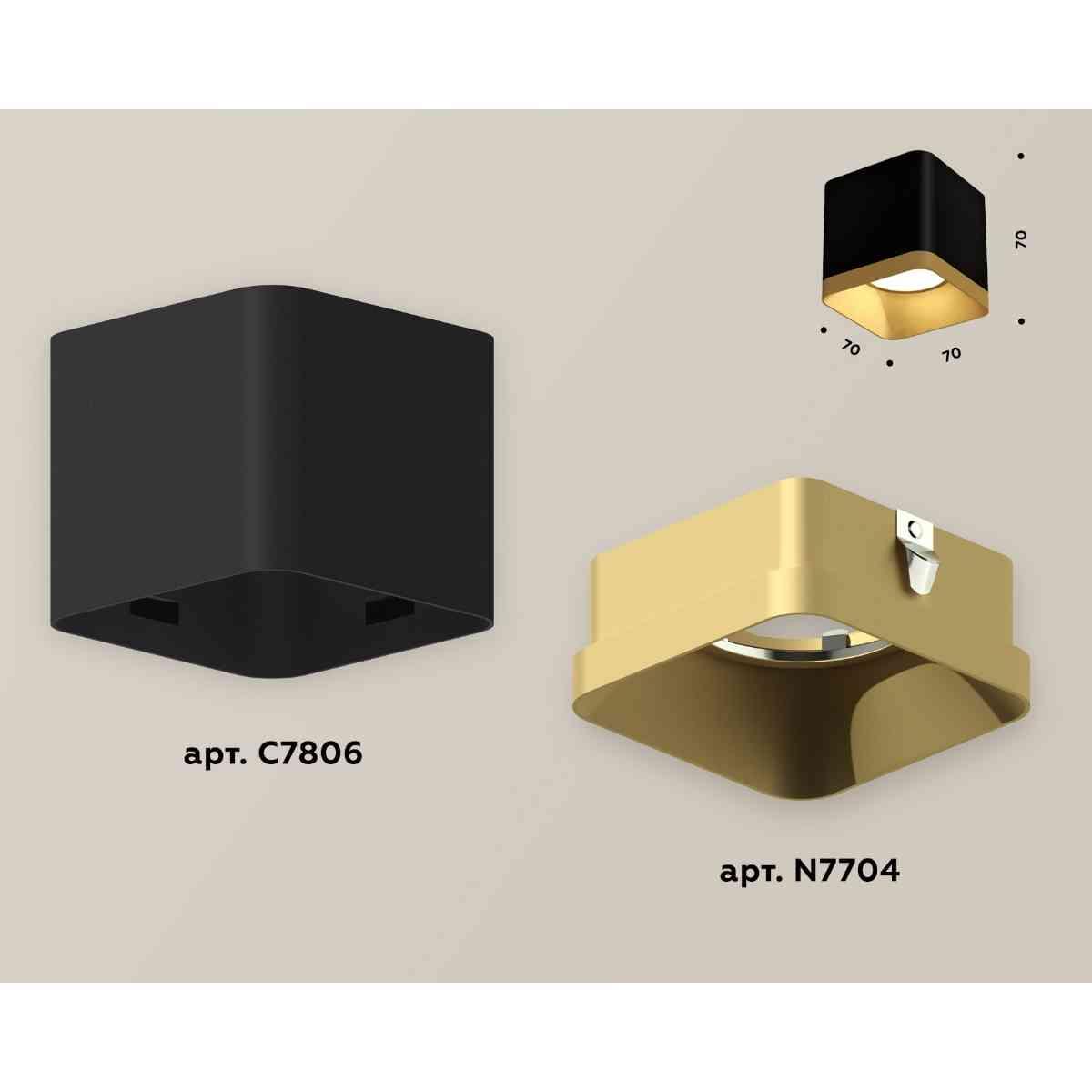 фото комплект накладного светильника ambrella light techno spot xs7806004 sbk/sgd черный песок/золото песок (c7806, n7704) | 220svet.ru