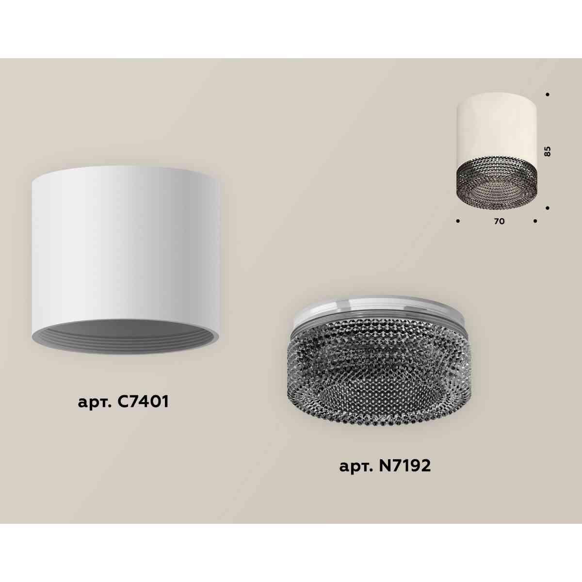 фото комплект накладного светильника ambrella light techno spot xs7401021 swh/bk белый песок/тонированный (c7401, n7192) | 220svet.ru