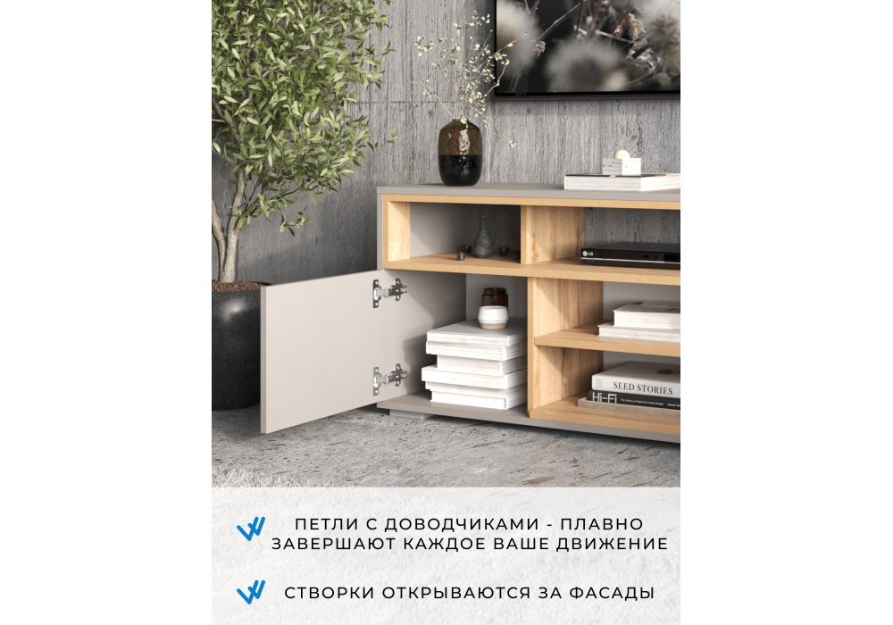 фото тв-тумба woodville чезаре c подсветкой кашемир / дуб вотан 698135 | 220svet.ru