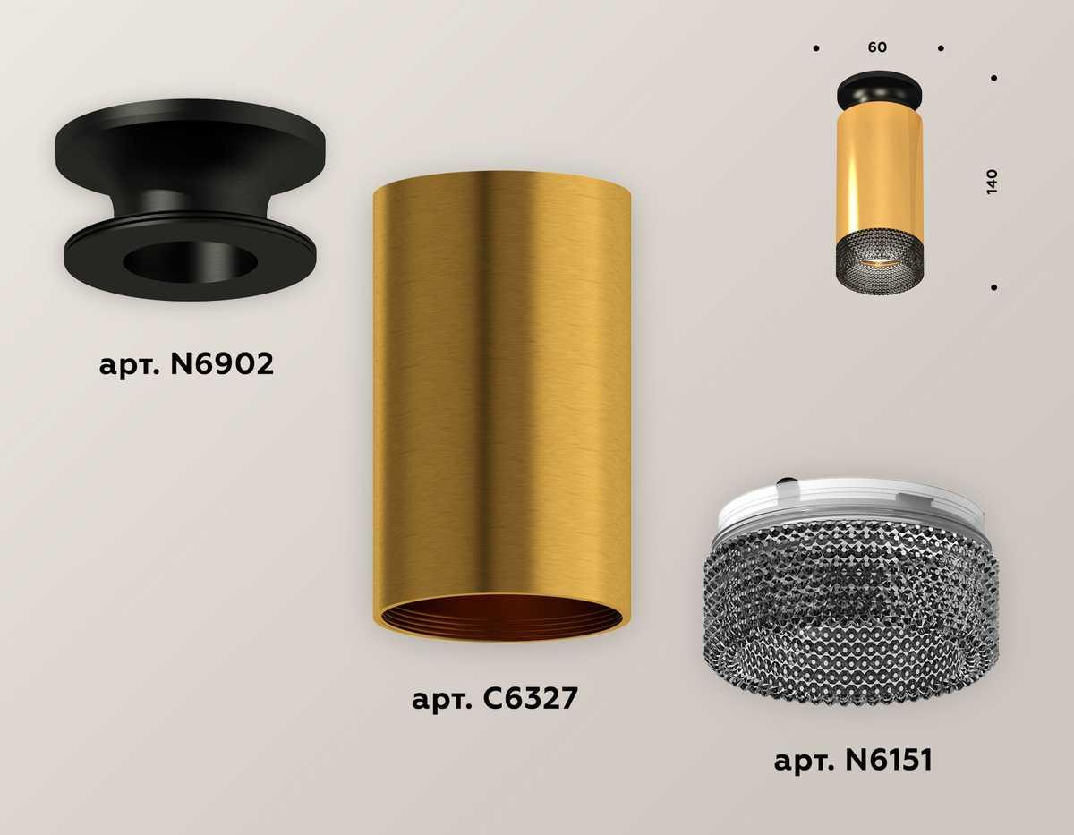 фото комплект потолочного светильника ambrella light techno spot xc (n6902, c6327, n6151) xs6327102 | 220svet.ru