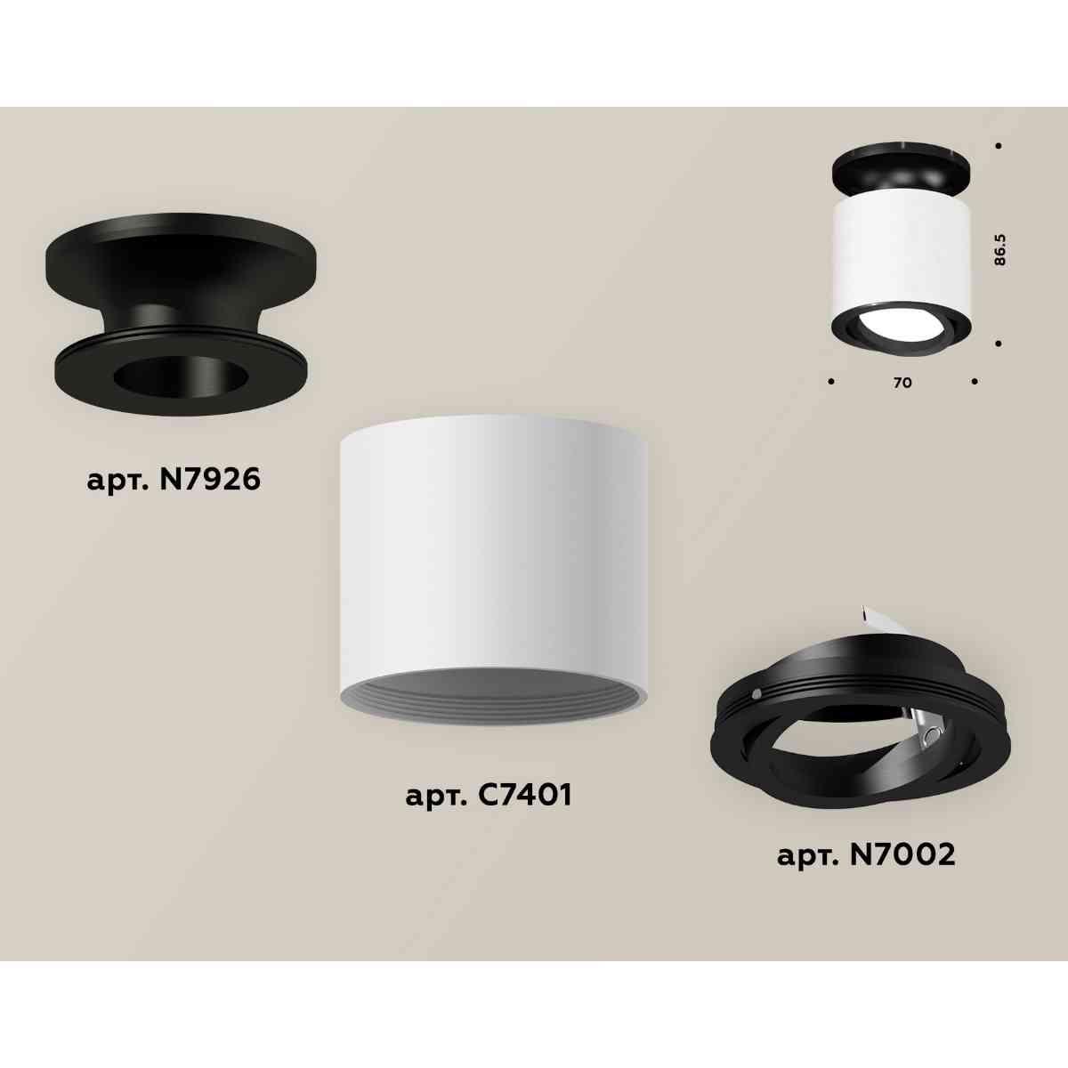 фото комплект накладного светильника ambrella light techno spot xs7401081 swh/pbk белый песок/черный полированный (n7926, c7401, n7002) | 220svet.ru