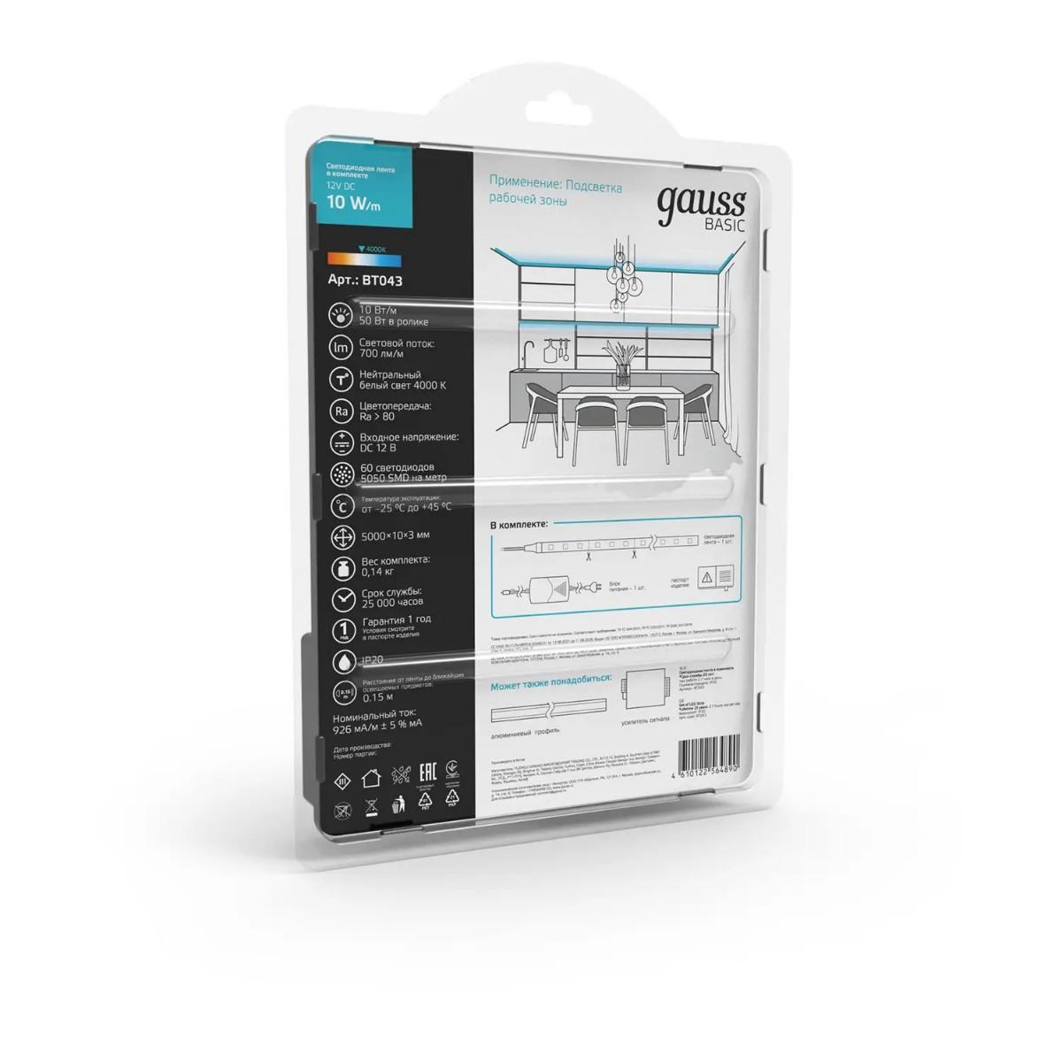 фото лента gauss 10w/m 60led/m 5050smd нейтральный белый 5m bt043 | 220svet.ru