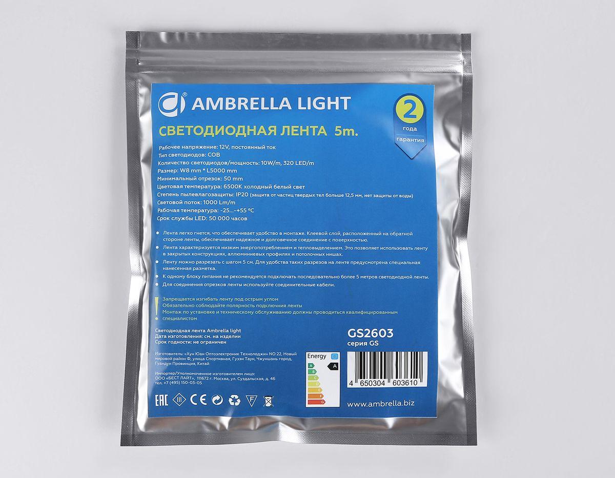 фото светодиодная лента холодный белый ambrella light 10w/m 320led/m cob 6500к 5m gs2603 | 220svet.ru
