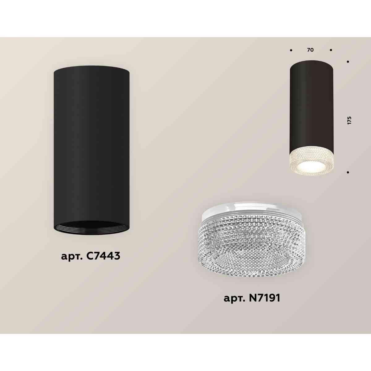 фото комплект накладного светильника ambrella light xs7443010 sbk/cl черный песок/прозрачный (c7443, n7191) | 220svet.ru