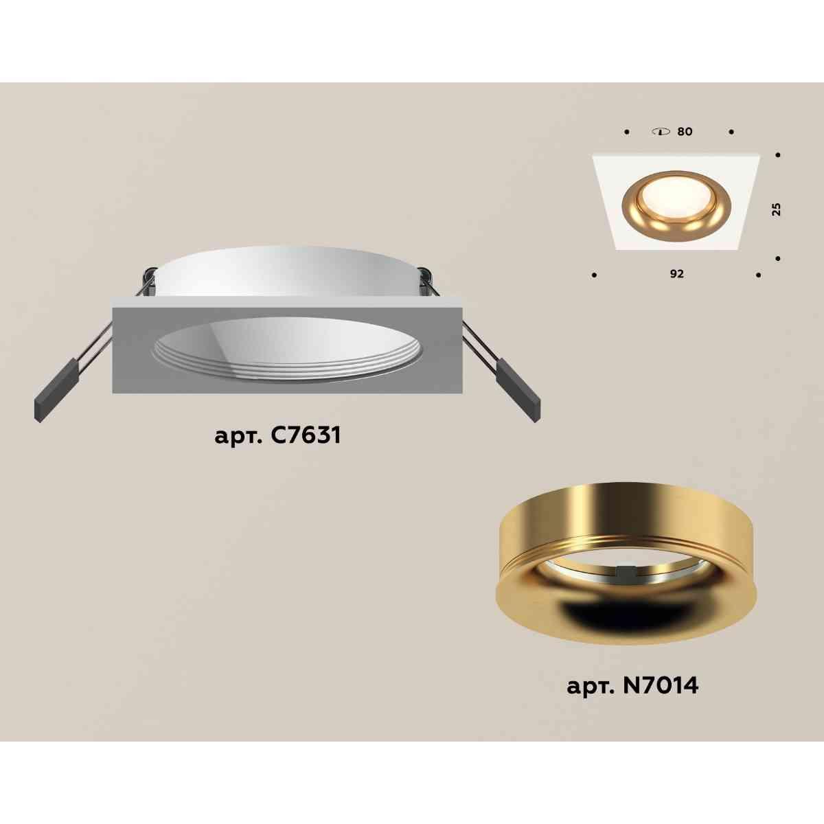 фото комплект встраиваемого светильника ambrella light xc7631005 swh/pyg белый песок/золото желтое полированное (c7631, n7014) | 220svet.ru