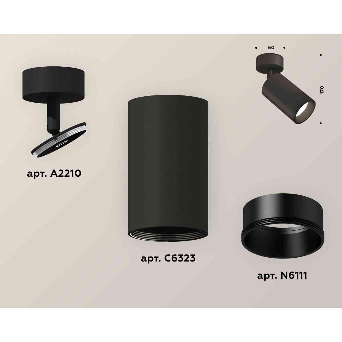 фото комплект накладного светильника ambrella light techno spot xm6323002 sbk черный песок (a2210, c6323, n6111) | 220svet.ru