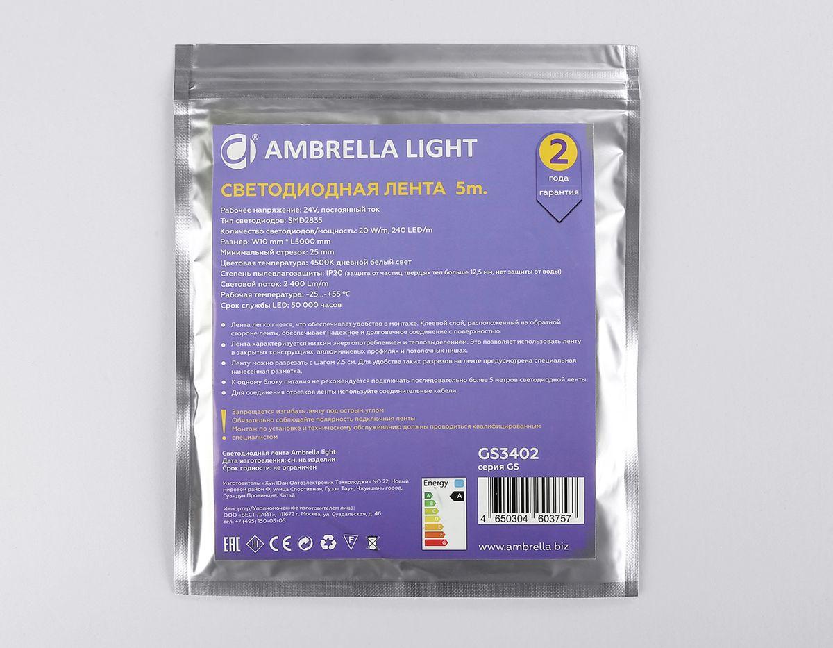 фото светодиодная лента дневной белый ambrella light 20w/m 240led/m 2835smd 4500к 5m gs3402 | 220svet.ru