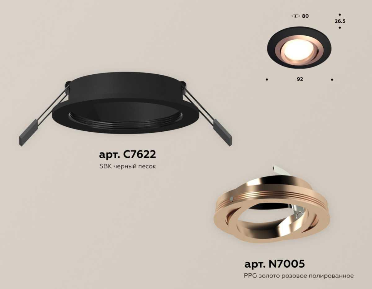 фото комплект встраиваемого светильника ambrella light techno spot xc (c7622, n7005) xc7622084 | 220svet.ru