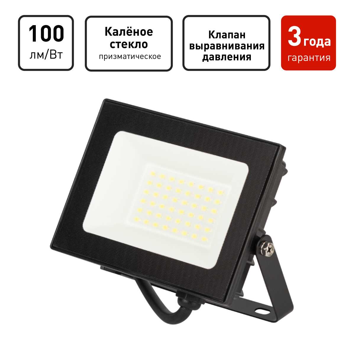 фото прожектор светодиодный уличный эра pro lpr-062-0-65k-030 б0064687 | 220svet.ru