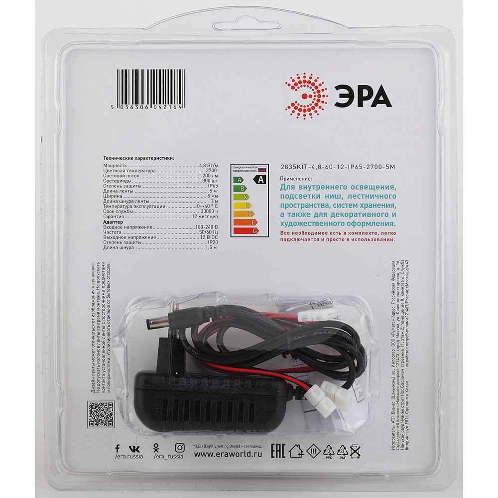 фото светодиодная влагозащищенная лента эра 4,8w/m 60led/m 2835smd теплый белый 5m 2835kit-4,8-60-12-ip65-2700-5m б0043064 | 220svet.ru