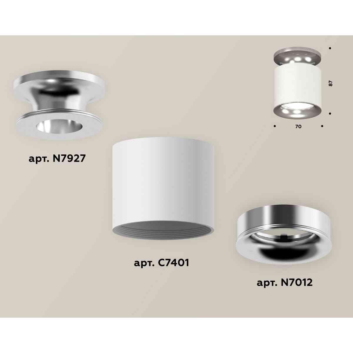 фото комплект накладного светильника ambrella light techno spot xs7401102 swh/psl белый песок/серебро полированное (n7927, c7401, n7012) | 220svet.ru