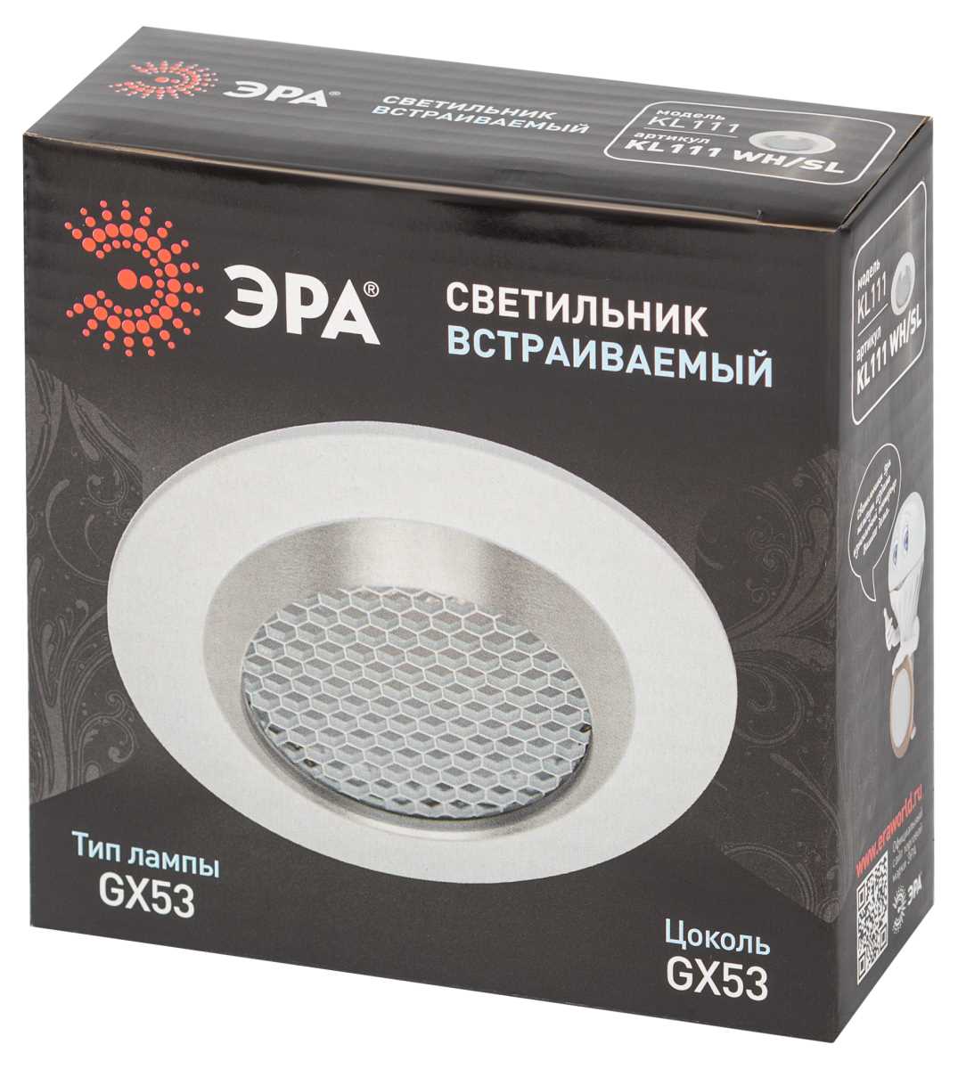 фото светильник встраиваемый эра kl111 wh/sl под лампу gx53 белый/серебро матовый б0061539 | 220svet.ru