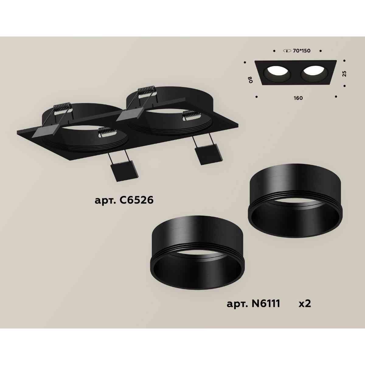 фото комплект встраиваемого светильника ambrella light techno spot xc6526002 sbk черный песок (c6526, n6111) | 220svet.ru