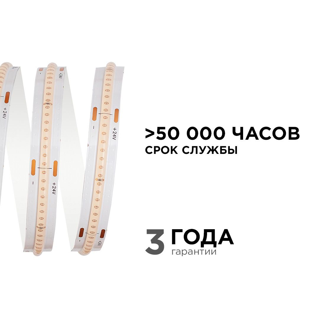 фото лента apeyron 11w/m 352led/m cob фиолетовый 5m 192оо | 220svet.ru