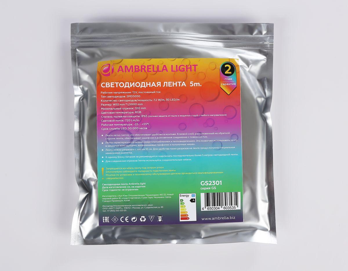фото светодиодная влагозащищенная лента ambrella light 7,2w/m 30led/m 5050smd rgb 5m gs2301 | 220svet.ru