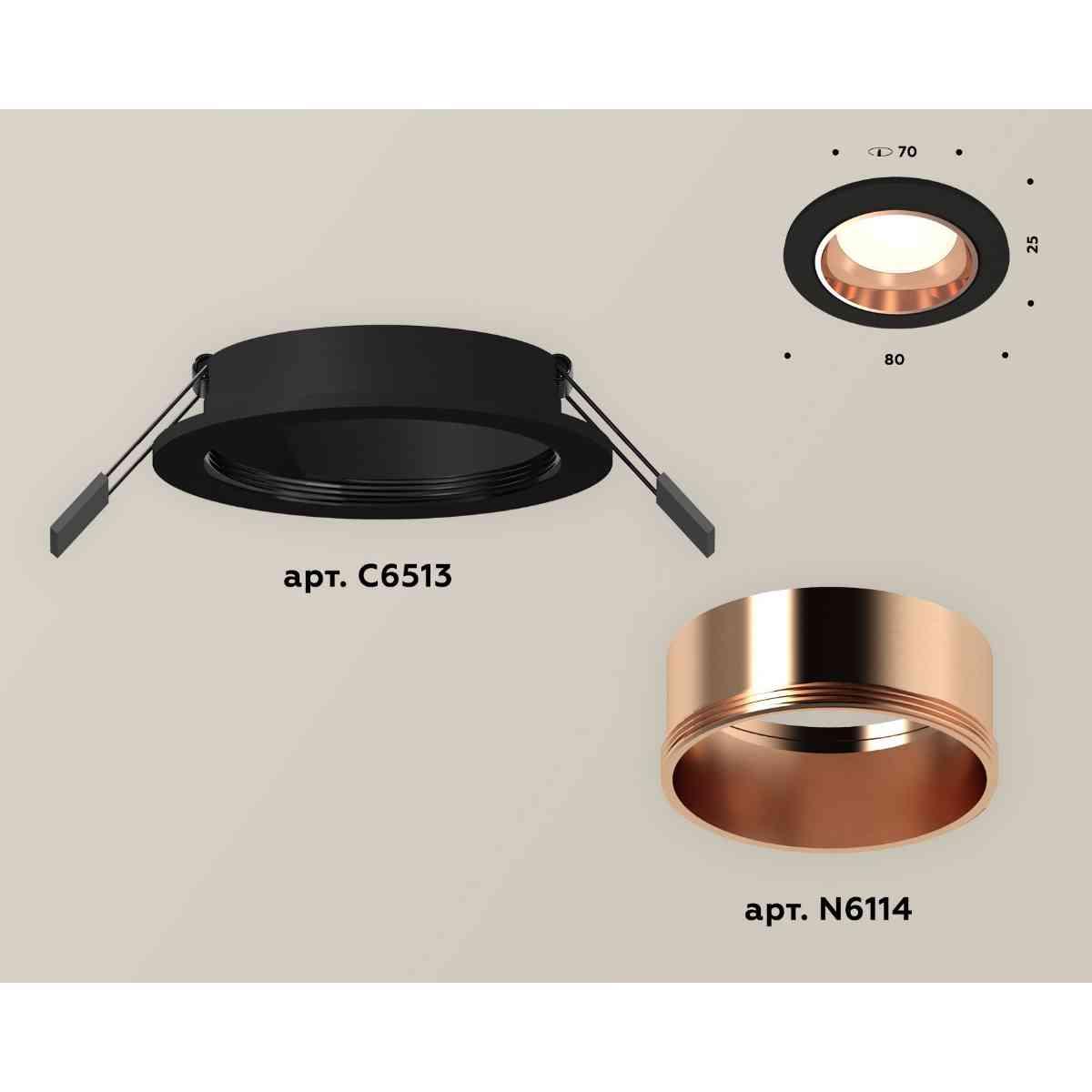 фото комплект встраиваемого светильника ambrella light techno spot xc6513005 sbk/ppg черный песок/золото розовое полированное (c6513, n6114) | 220svet.ru