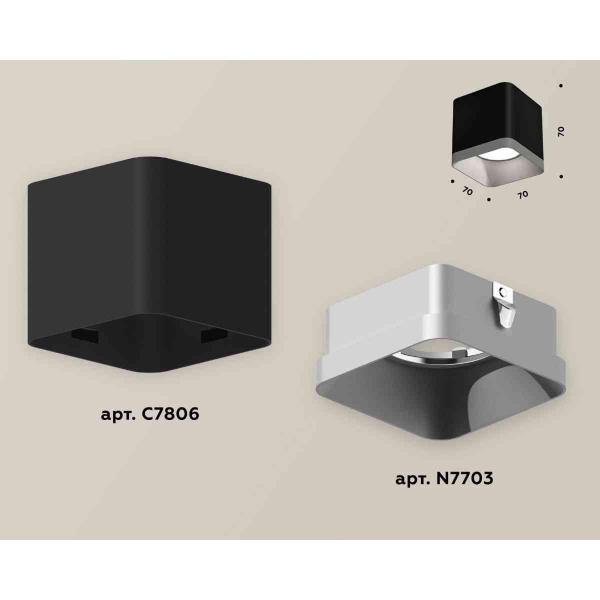 фото комплект накладного светильника ambrella light techno spot xs7806003 sbk/ssl черный песок/серебро песок (c7806, n7703) | 220svet.ru