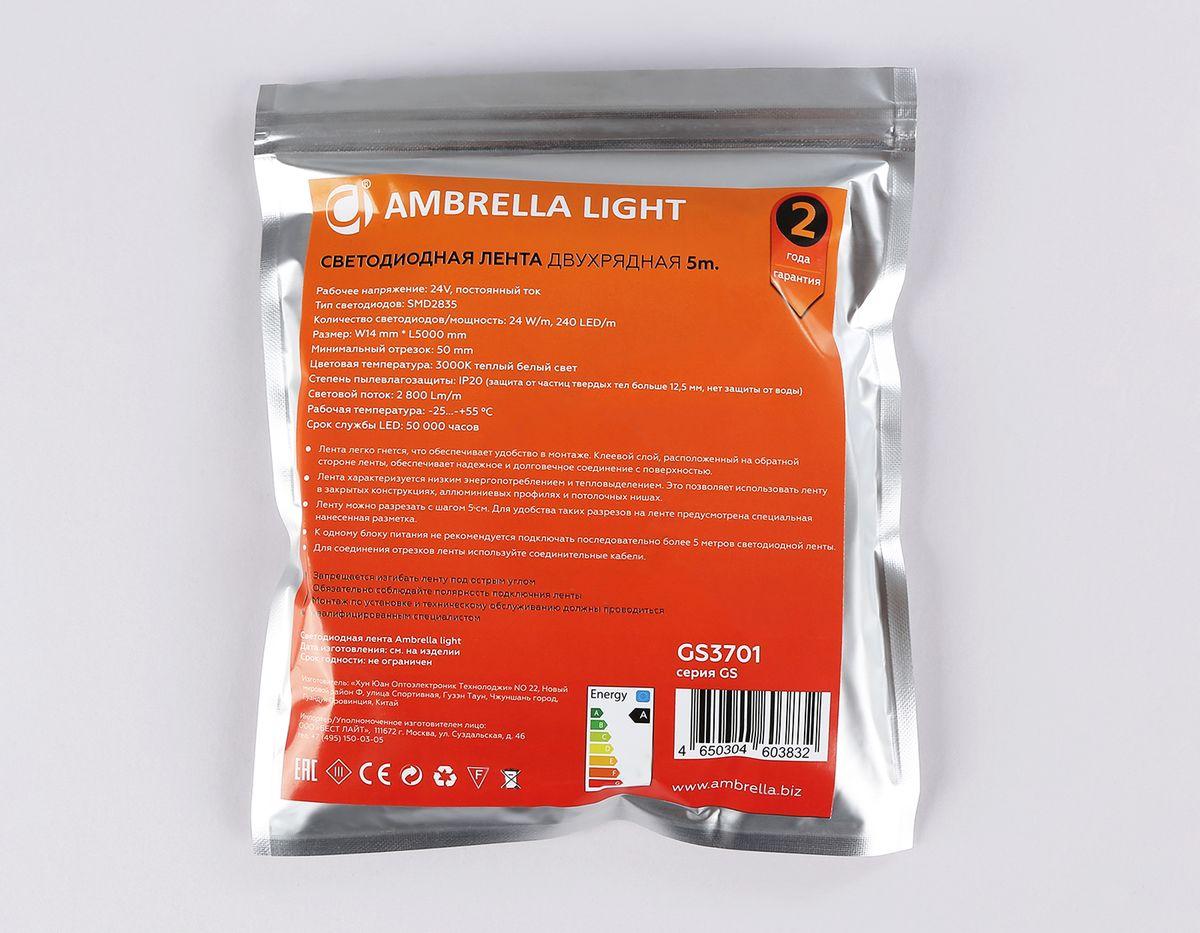 фото светодиодная лента теплый белый ambrella light 24w/m 240led/m 2835smd 3000к 5m gs3701 | 220svet.ru