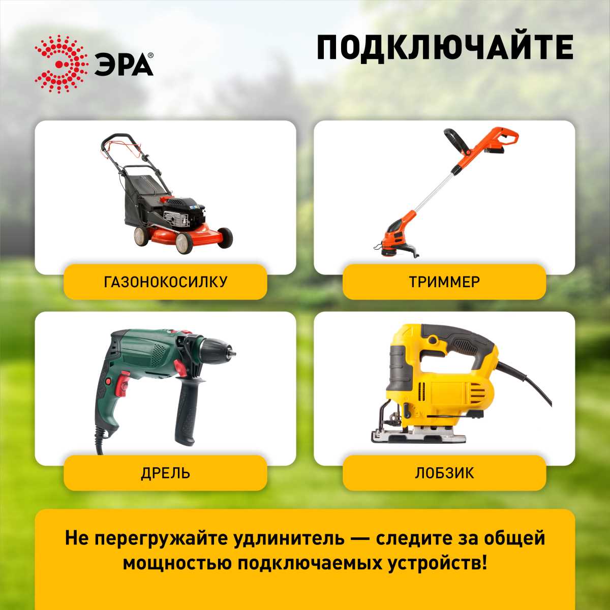 фото удлинитель силовой эра rp-4-2x0.75-30m на пластиковой катушке без заземления 4 розетки 30м пвс 2х0,75мм2 б0059780 | 220svet.ru