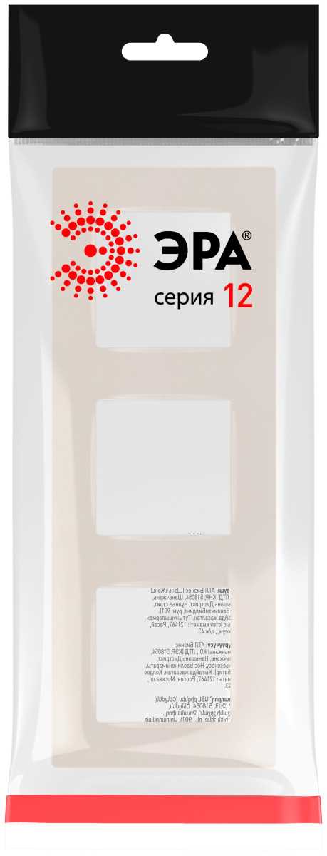 фото рамка для розеток и выключателей эра серия 12 12-5203-15 на 3 поста, классик, перламутр б0067786 | 220svet.ru