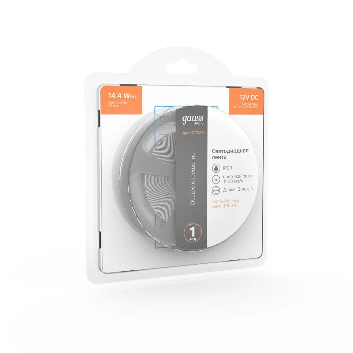 фото лента gauss 14,4w/m 120led/m 2835smd теплый белый 2m bt080 | 220svet.ru
