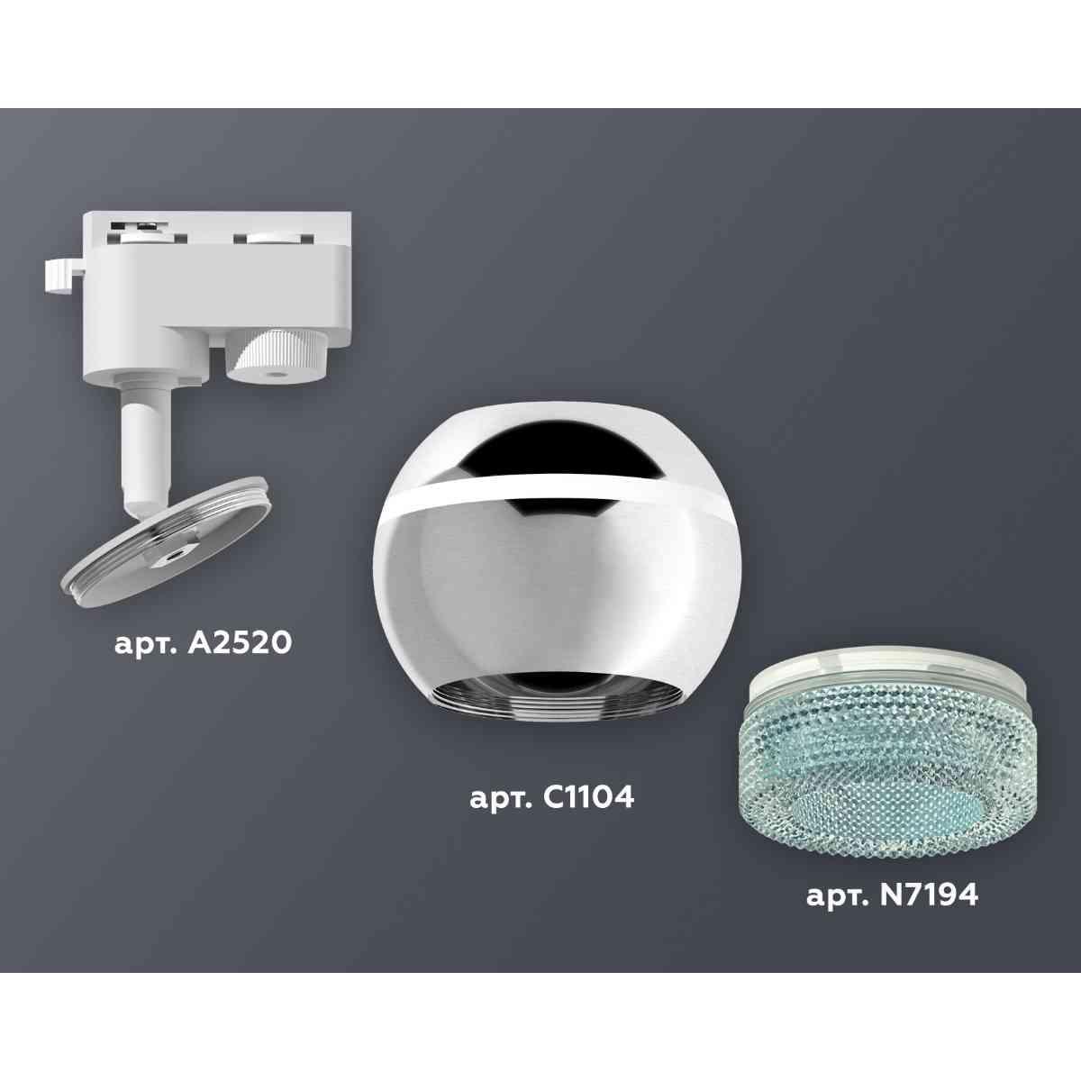 фото комплект трекового светильника ambrella light track system xt1104004 psl/bl серебро полированное/голубой (a2520, c1104, n7194) | 220svet.ru