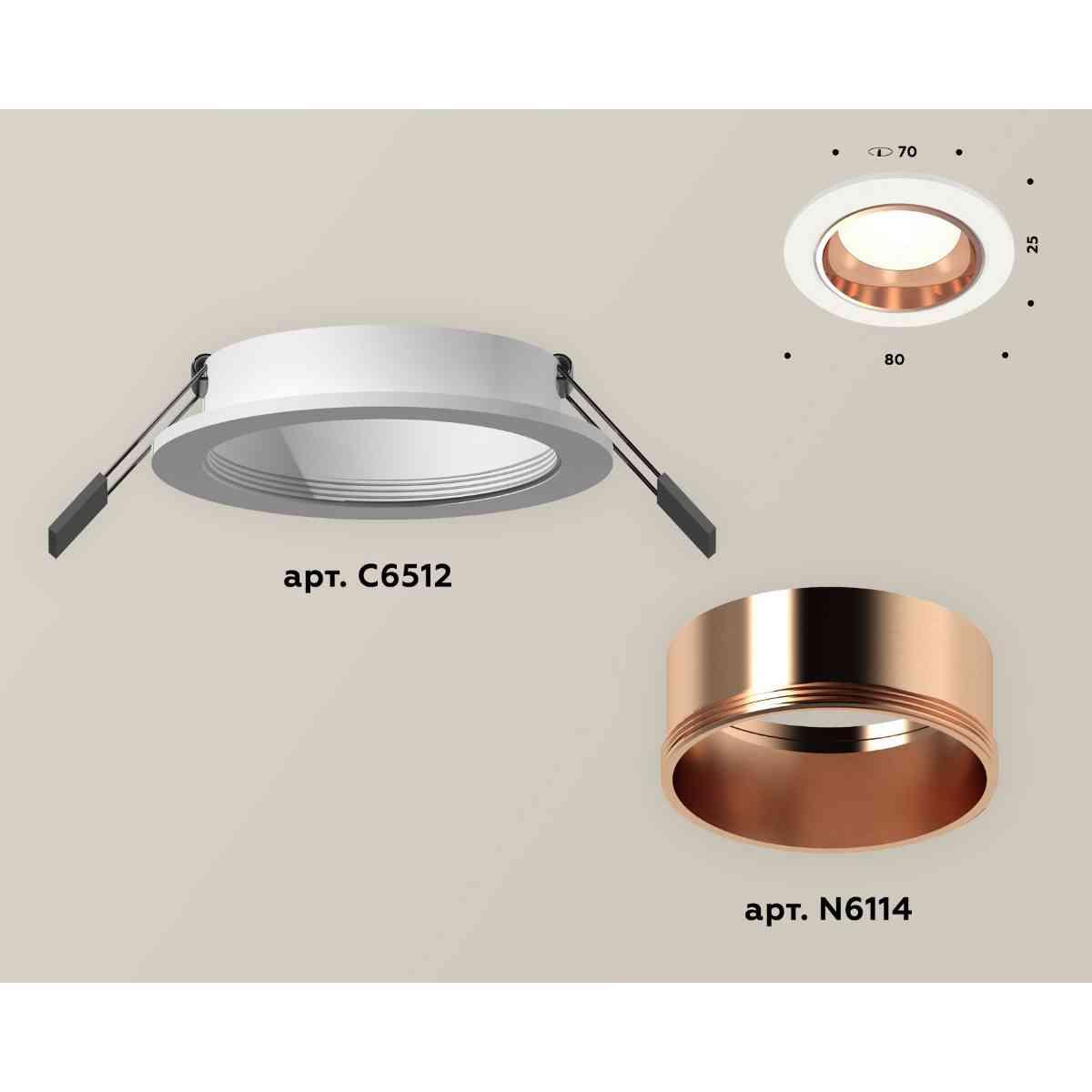 фото комплект встраиваемого светильника ambrella light techno spot xc6512005 swh/ppg белый песок/золото розовое полированное (c6512, n6114) | 220svet.ru