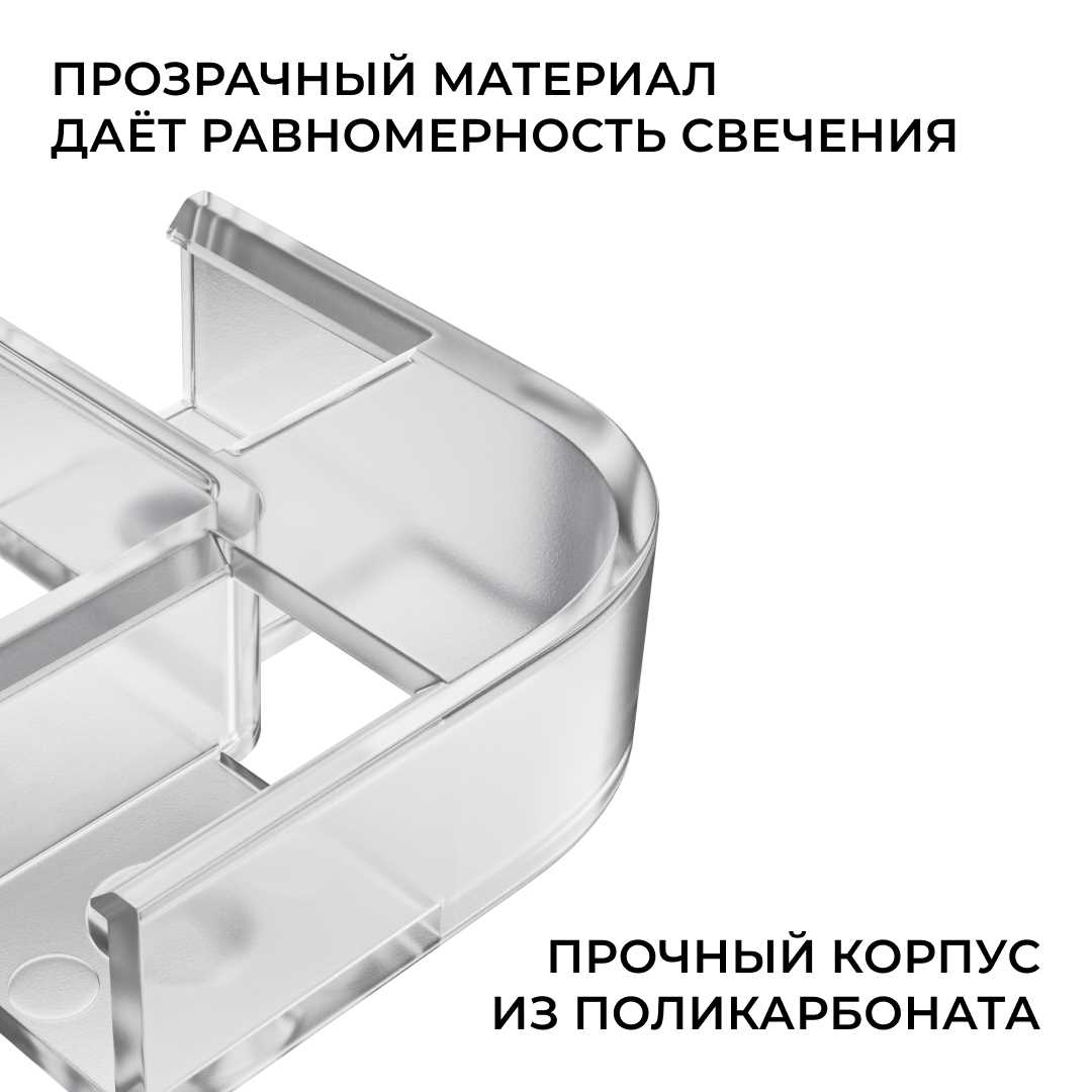 фото комплект соединителей монтажный для профиля 08-09/10, внутренний угол, 2 шт. apeyron с-08-10-1 | 220svet.ru