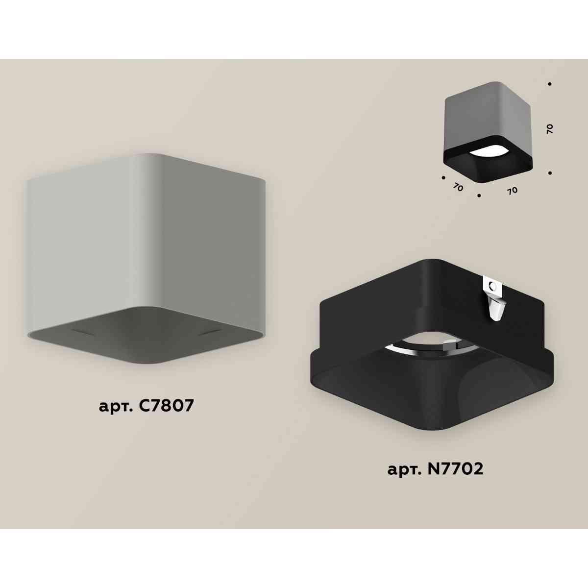 фото комплект накладного светильника ambrella light techno spot xs7807002 sgr/sbk серый песок/черный песок (c7807, n7702) | 220svet.ru