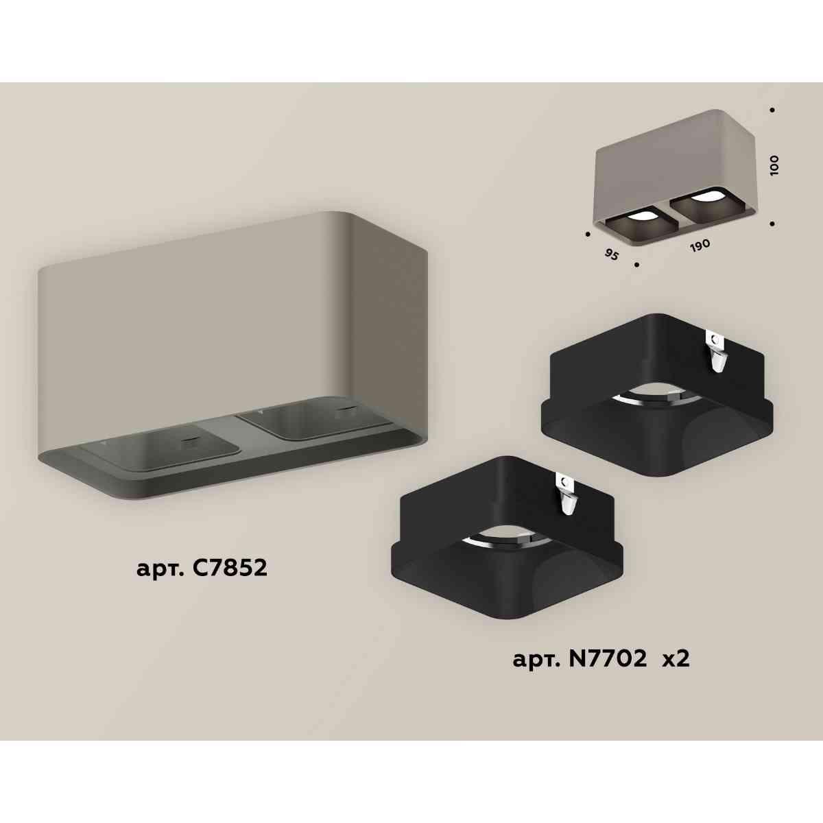 фото комплект накладного светильника ambrella light techno spot xs7852002 sgr/sbk серый песок/черный песок (c7852, n7702) | 220svet.ru
