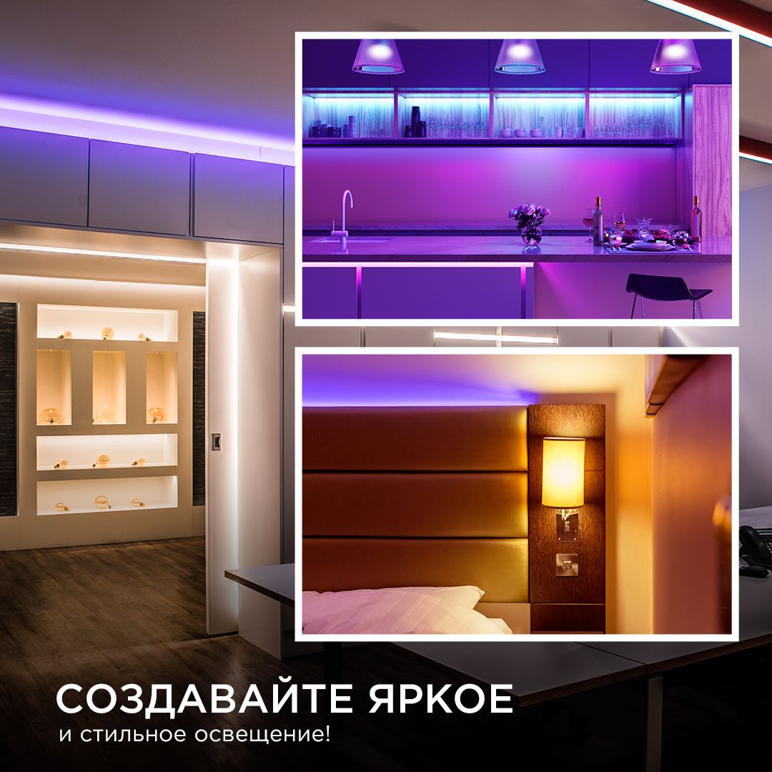 фото лента apeyron 14w/m 512led/m cob фиолетовый 5m 216оо | 220svet.ru