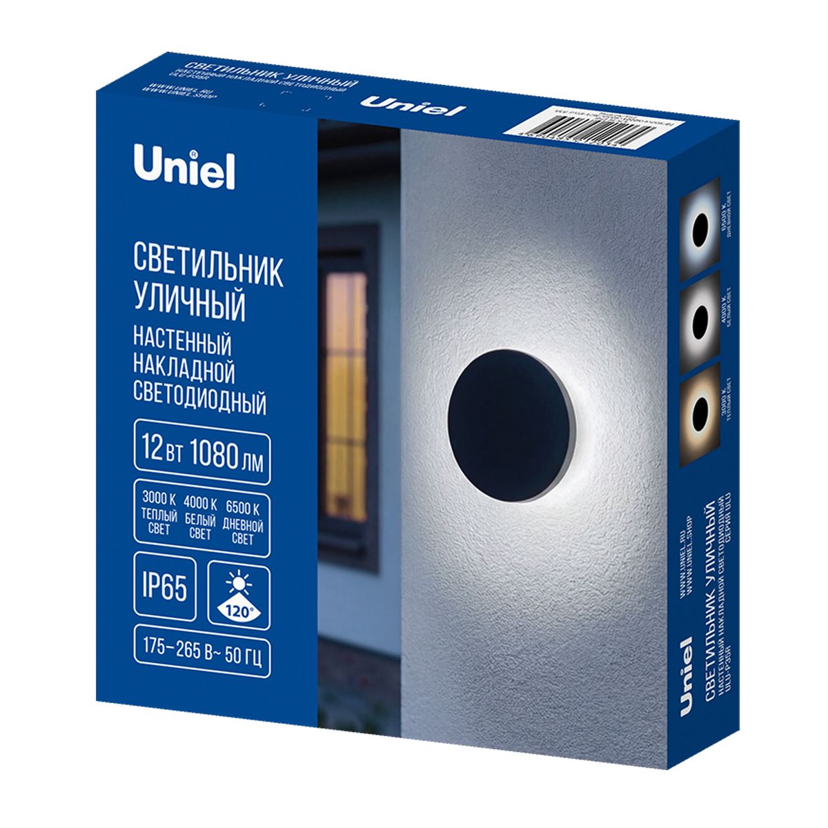 фото уличный накладной светильник uniel ulu-p35r-12w/3000k+4000k+6500k/d18 ip65 black ul-00013632 | 220svet.ru