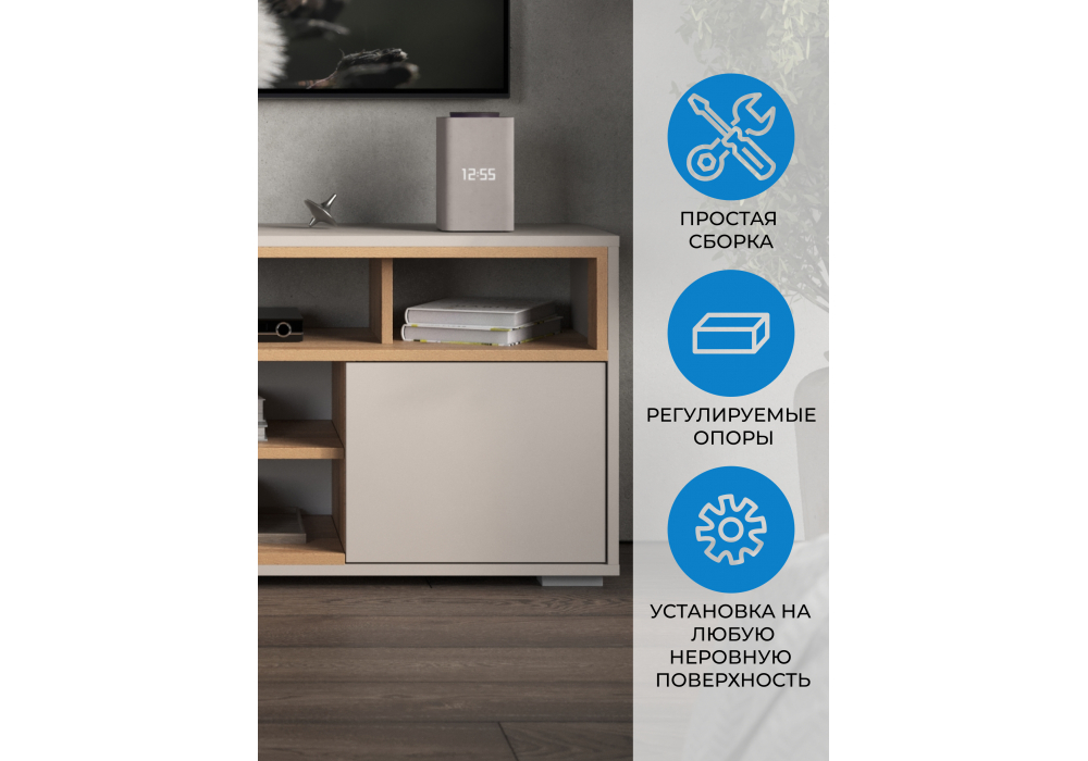 фото тв-тумба woodville чезаре c подсветкой кашемир / дуб вотан 698135 | 220svet.ru