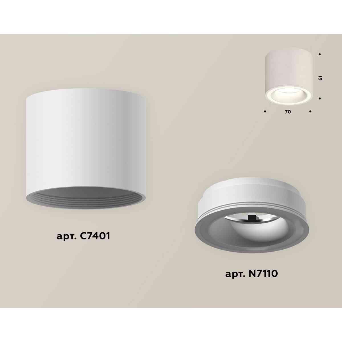 фото комплект накладного светильника ambrella light techno spot xs7401040 swh белый песок (c7401, n7110) | 220svet.ru