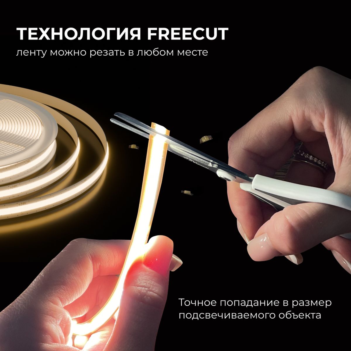 фото светодиодная лента apeyron 10w/m 528led/m cob теплый белый 5m 00-397 | 220svet.ru