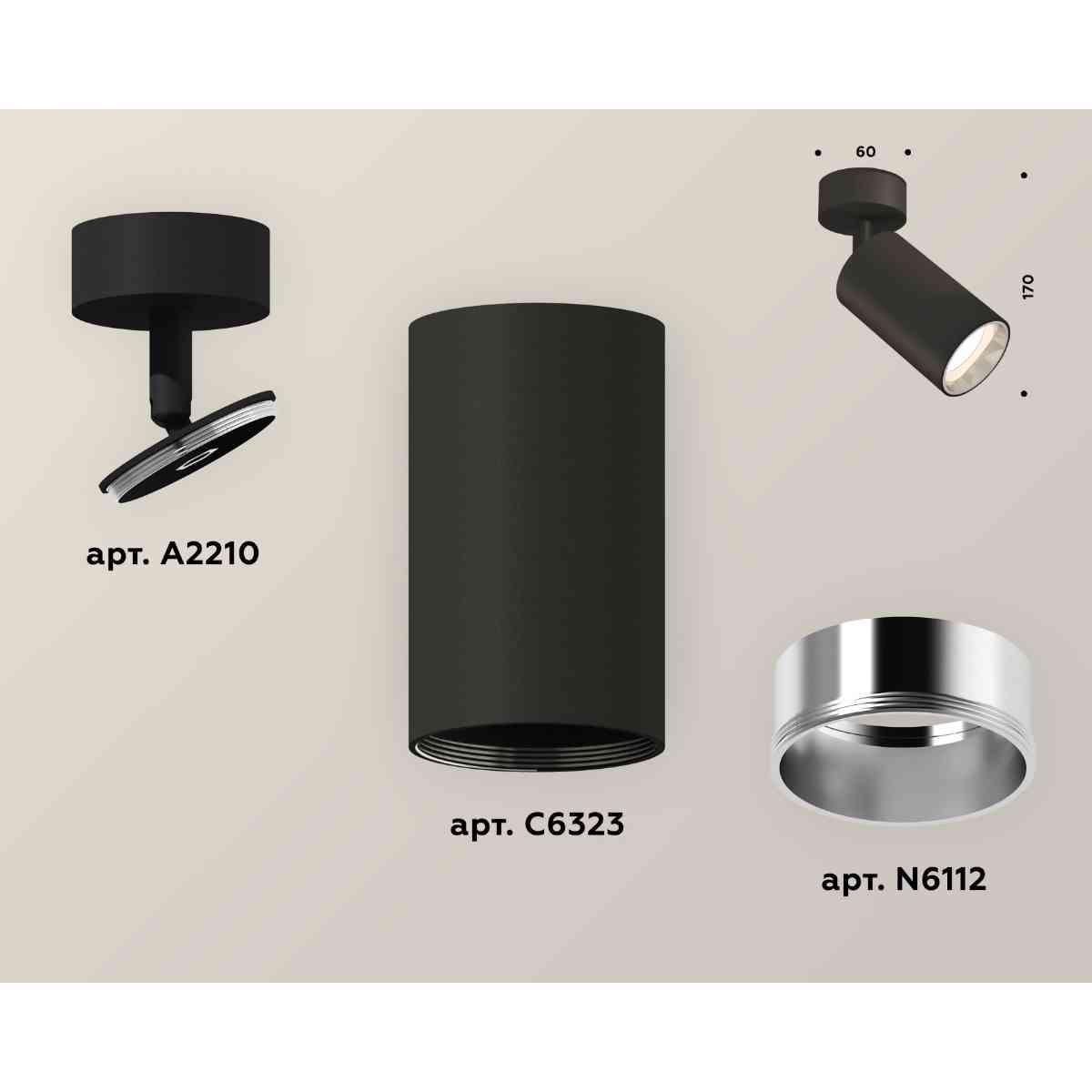 фото комплект накладного светильника ambrella light techno spot xm6323003 sbk/psl черный песок/серебро полированное (a2210, c6323, n6112) | 220svet.ru