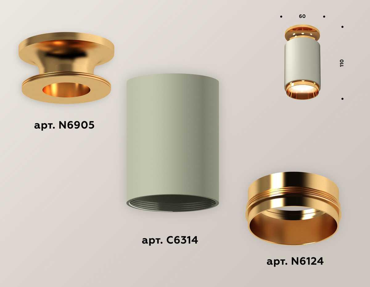 фото комплект потолочного светильника ambrella light techno spot xc (n6905, c6314, n6124) xs6314121 | 220svet.ru