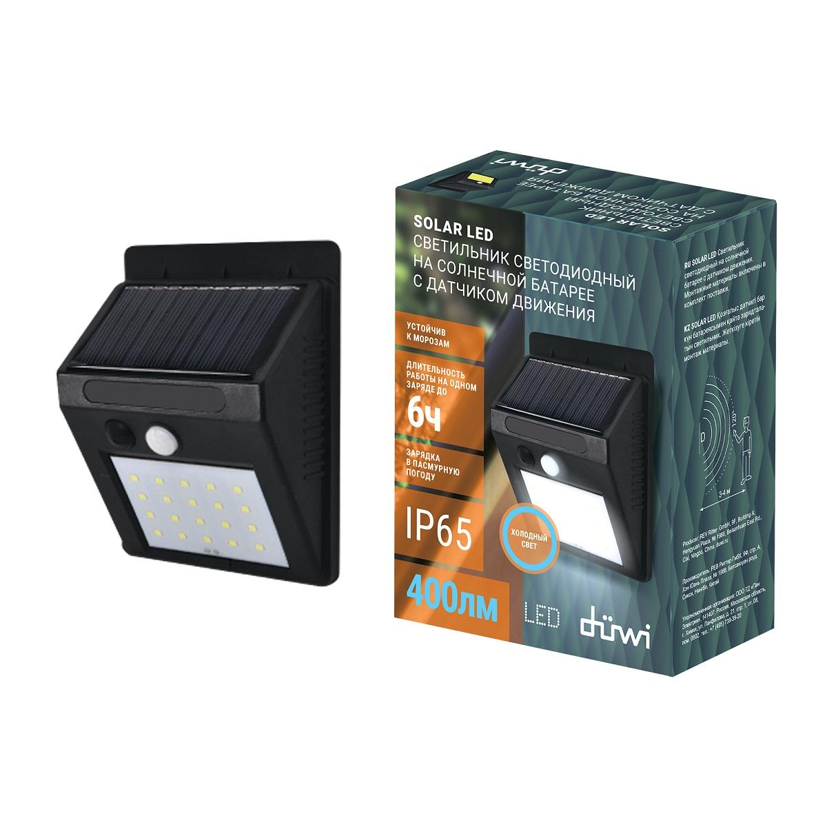 фото архитектурный настенный светодиодный светильник duwi solar led на солнеч. бат. с датчиком движ. 25013 5 | 220svet.ru
