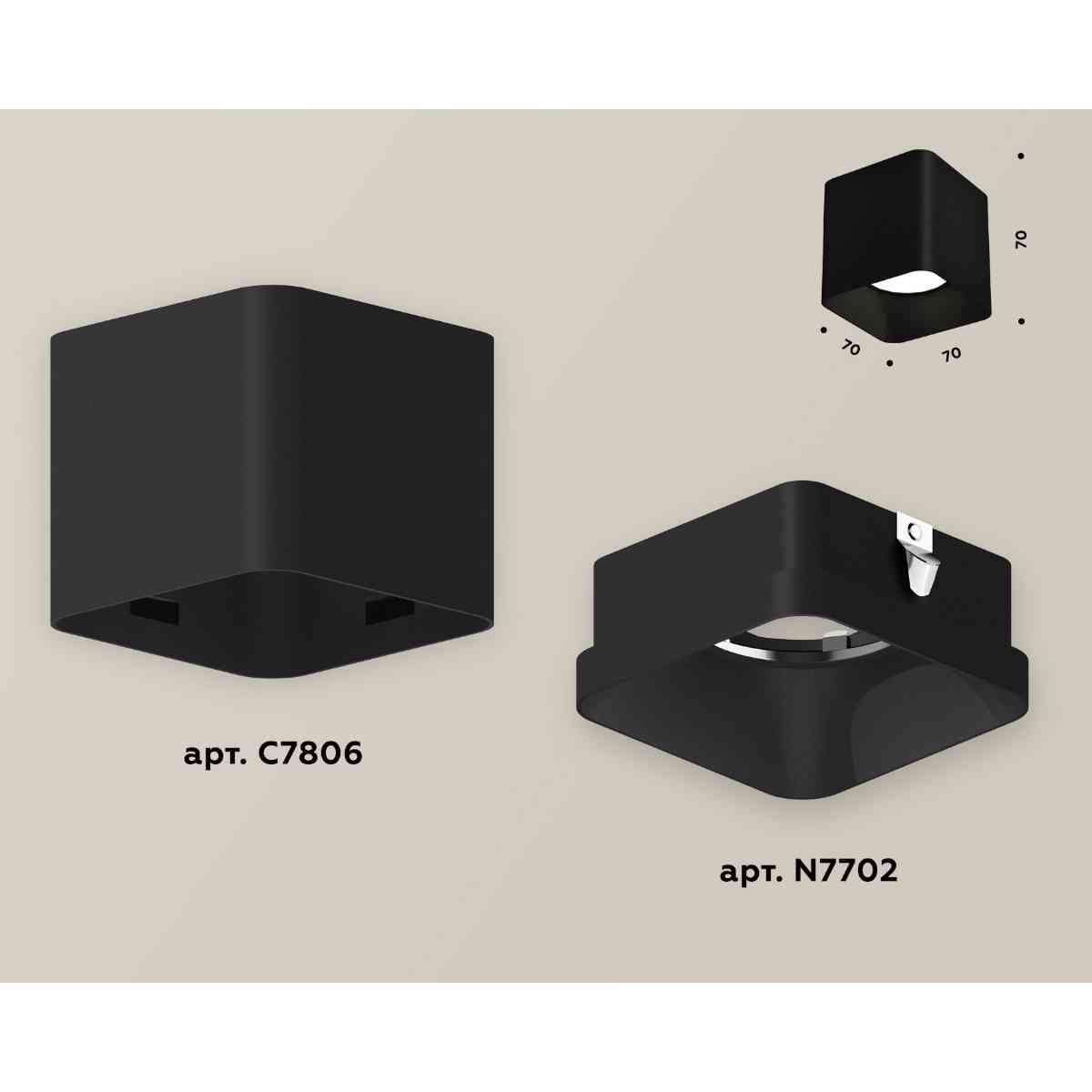 фото комплект накладного светильника ambrella light techno spot xs7806002 sbk черный песок (c7806, n7702) | 220svet.ru