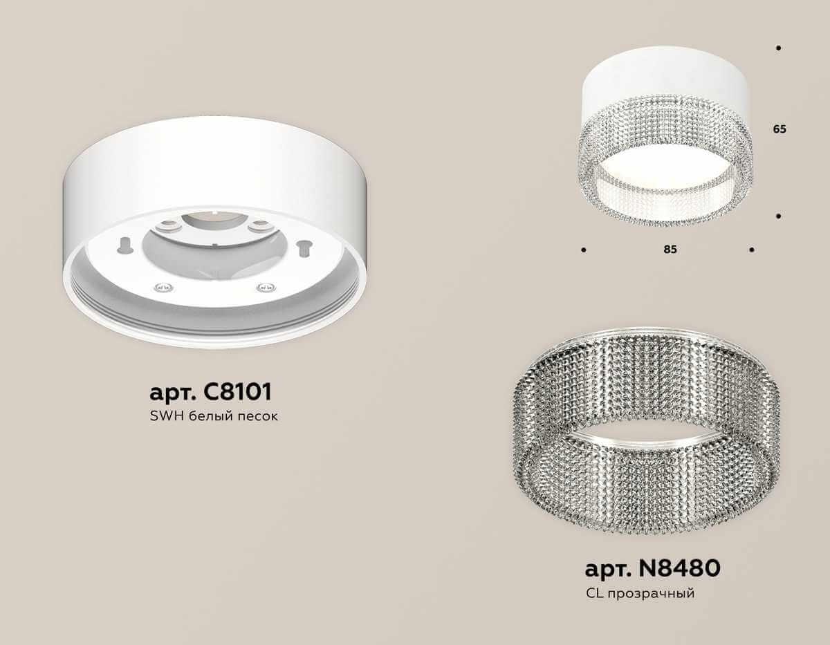фото комплект накладного светильника ambrella light techno spot xs (c8101, n8480) xs8101030 | 220svet.ru