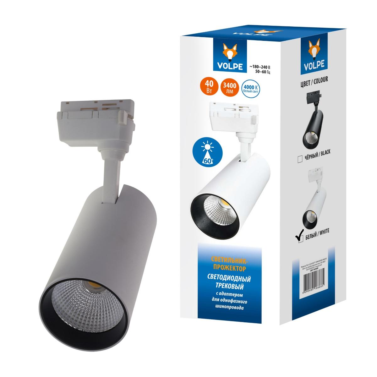 фото трековый светодиодный светильник volpe ulb-q277 40w/4000к white ul-00008057 | 220svet.ru