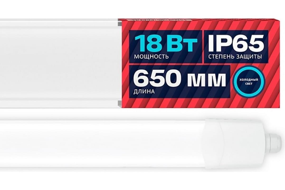 фото линейный влагозащищенный светодиодный светильник rev ssp line 18 вт 6500k 28938 8 | 220svet.ru