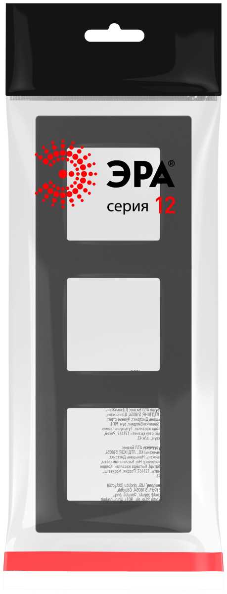 фото рамка для розеток и выключателей эра серия 12 12-5203-05 на 3 поста, классик, антрацит б0067775 | 220svet.ru