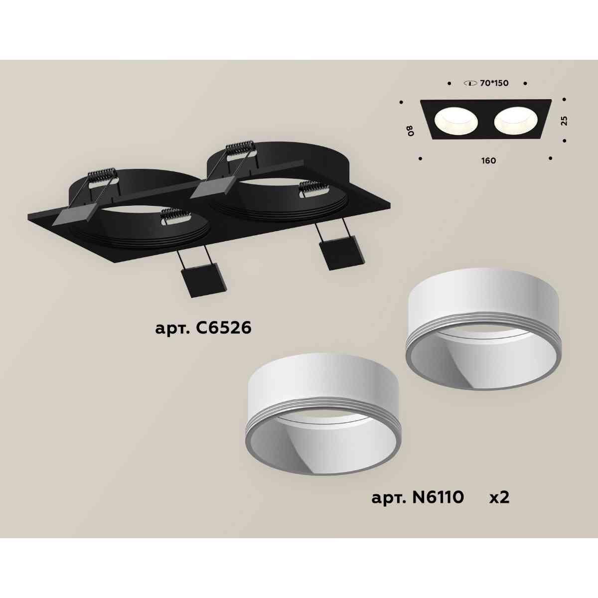 фото комплект встраиваемого светильника ambrella light techno spot xc6526001 sbk/swh черный песок/белый песок (c6526, n6110) | 220svet.ru